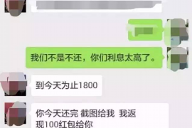 偃师讨债公司成功追回拖欠八年欠款50万成功案例